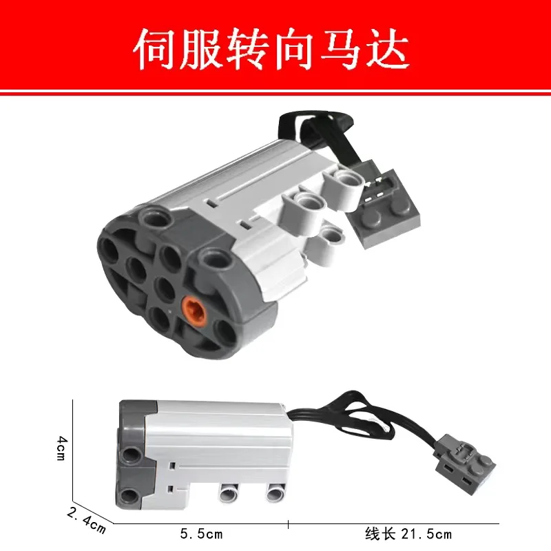 2023 Hot Wholesale Building Block Accessories Motor Battery Remote