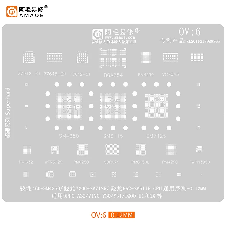 Stencil Reballing Amaoe Per CPU OPPO VIVO: 665-SM6125-SM6150-SM7150-SDM710