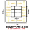 9 Compartment+4 side