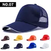 Pure cotton mesh hat TS801