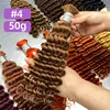 #4/50g  Deep Wave