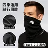 TBWB-019 [Black]