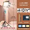 Luci quadrate + 2.1m + addizionali