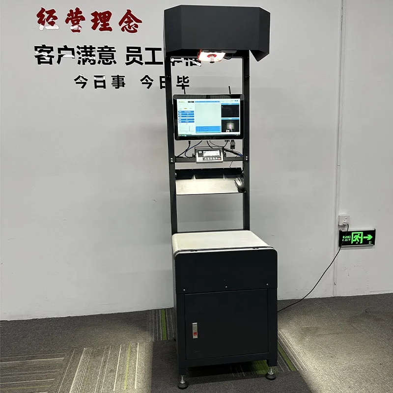 Parcel Scanner DWS System Barcode Scan Weight Measurement Dimensioning Scanning Weighing Machine