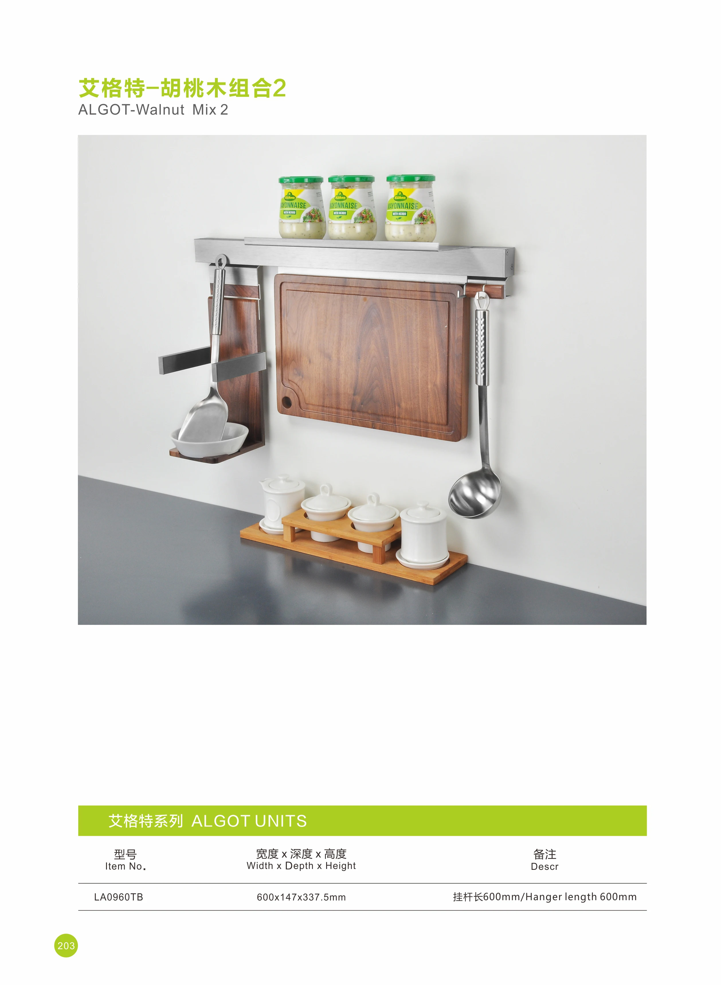 Modern Kitchen Organizer Shelf Rack Hanging Spoon Rest And Lid