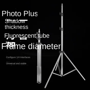 Photo Flash LED Fill Light VIVE Base Station Thermometer 2 m Stainless Steel Tripod Light Holder detail image