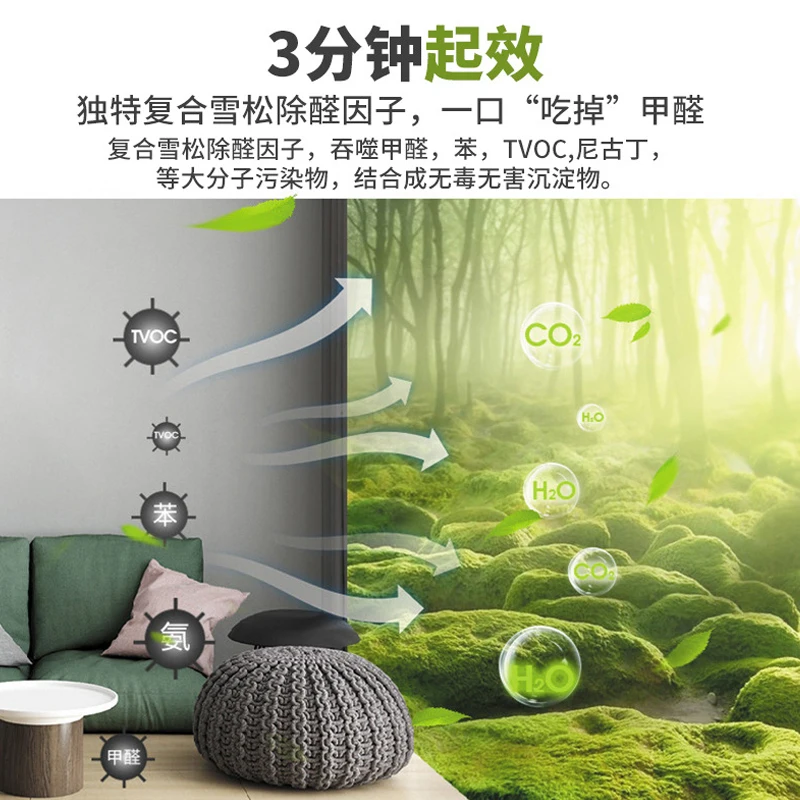 For New House Use Formaldehyde Scavengers 24 Hours Fast Action Refresh Air Photocatalyst Formaldehyde Removal Spray
