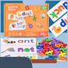 Wooden English Spelling Game