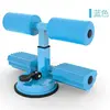 Blue double-bar single-suction-cup sit-up assist device