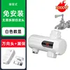 Ivory White [Leakage Protection Plug Universal Connector]