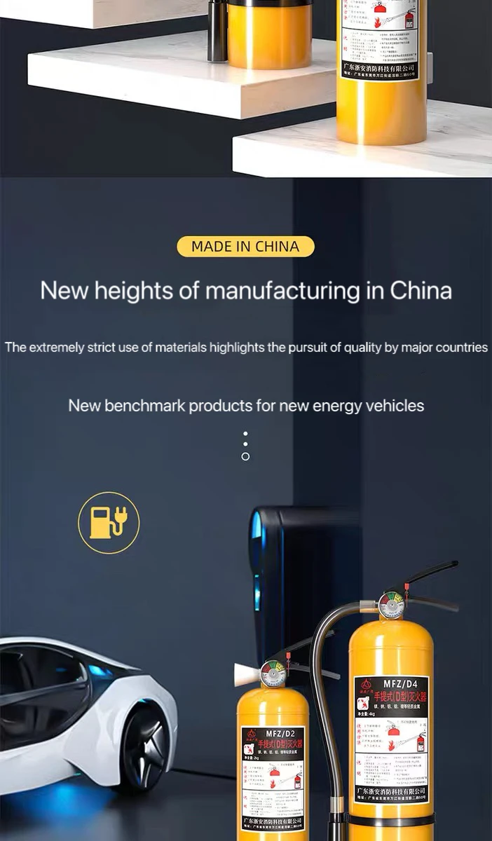 Class D Fire Extinguisher Portable Dry Powder Metal Fire Aluminum Magnesium Alloy Lithium