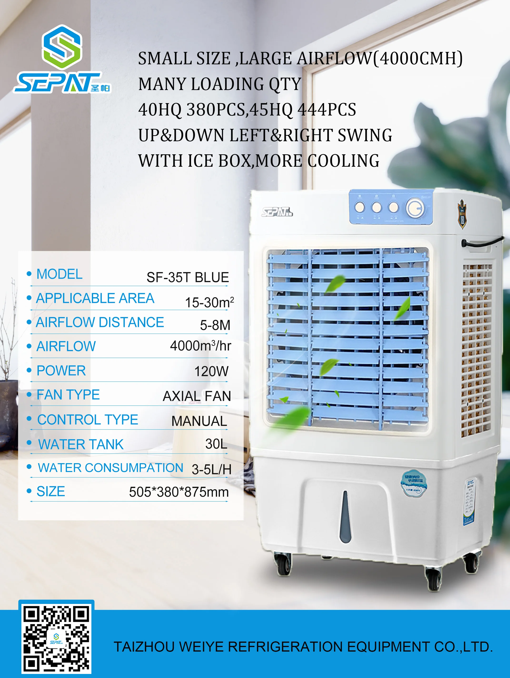air Cooler with Pakistani Price Outdoor air Cooler lg air Coolers