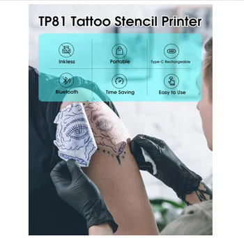 Tattoo タトゥープリンター サーマルプリンター 美品 ワイヤレス プロのタトゥーステンクリプリンターPhomemoTP81ワイヤレス