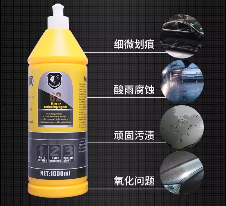 car body polish