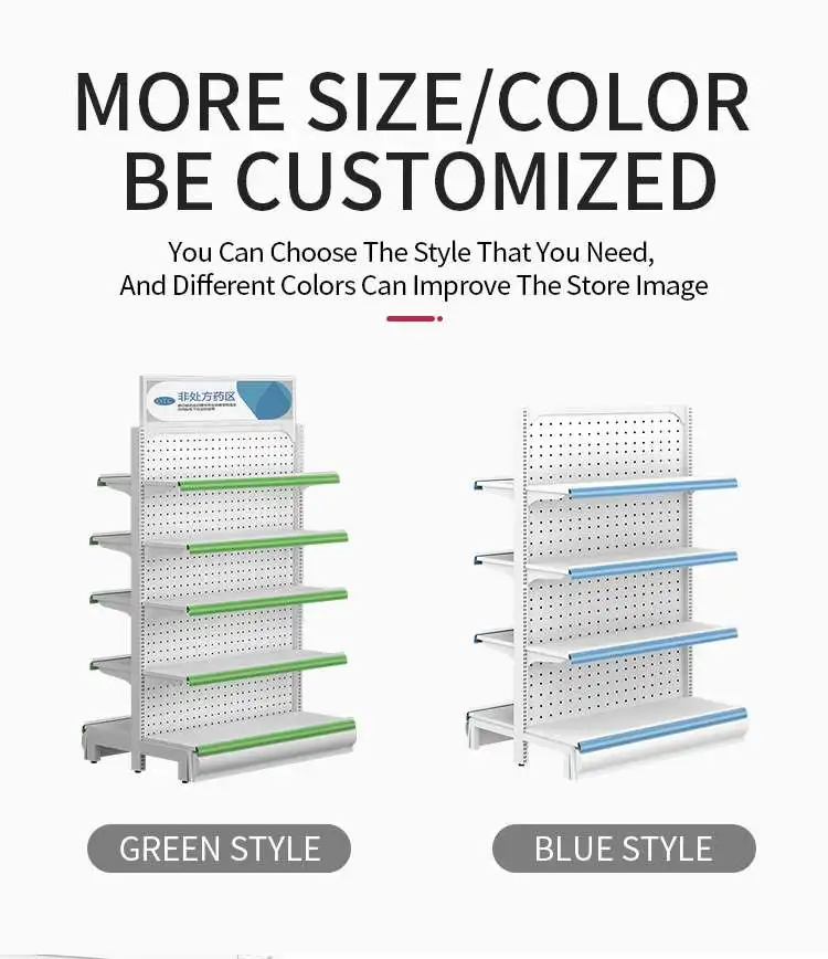 Meicheng Pharmacy Shop Decoration Logo Medical Shelf Used Pharmacy Rack Shelf\n