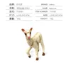 T15187 ternero alpaca 13g