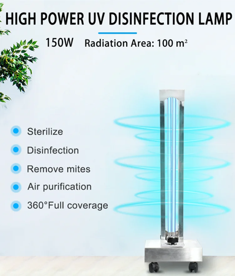 Больничная УФС стерилизационная лампа 150 Вт, подвижная УФ-стерилизация
