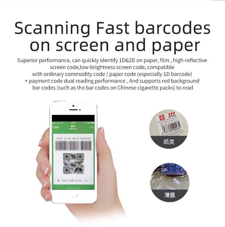 Yoko Scanning Fast Barcode Scanner Module Sdk Supporting Ep8280 Buy