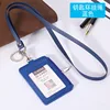 Blue+pu key ring