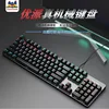 ViewSonic KU520 Mechanical Keyboard with Blue Switches [Metal Panel]