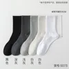 Knee-high socks