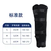 Knee brace [Black]