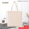 Beige, 35cm wide x 40cm high