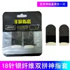 2 Protectores de dedos de fibra de plata, doble empalme, color negro.