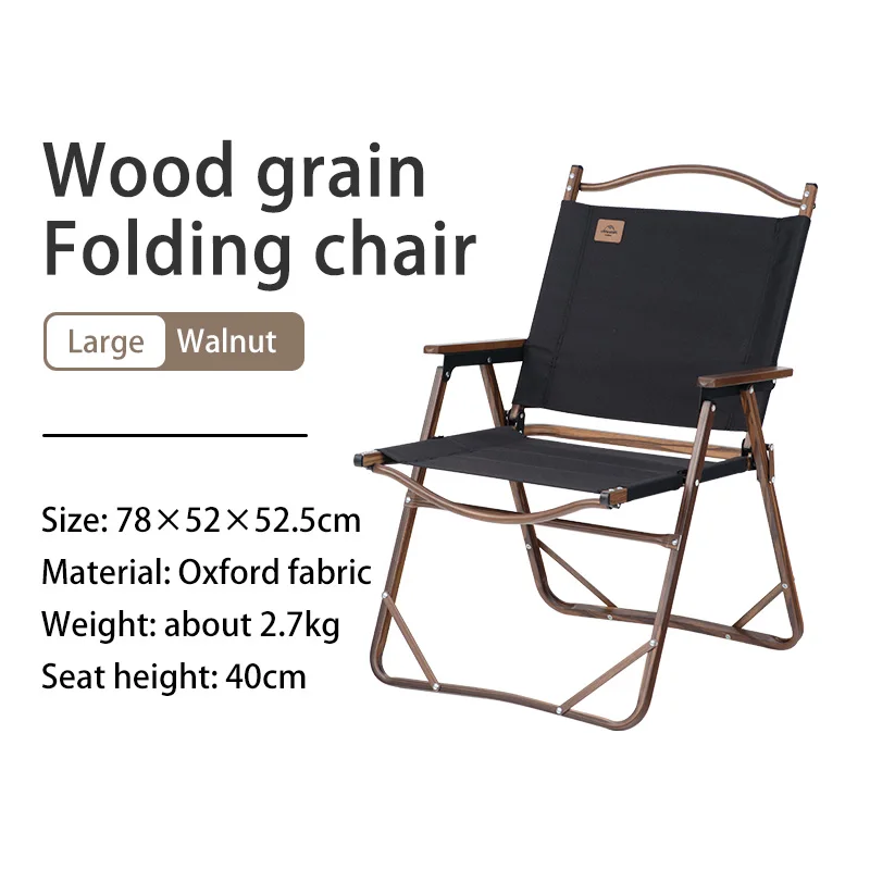 Source Naturehike outdoor furniture MW02 Large size Wooden grain