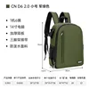 Cn+d6+2.0 small military green