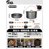 1.5L frying pan, 3L hanging cooking pot