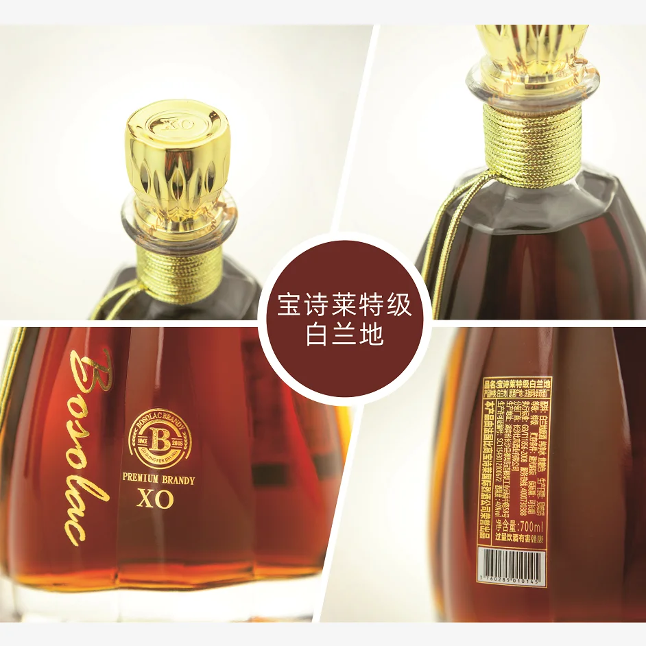 人気ブランド Premium brandy XO GODFREY 700ml agapeeurope.org