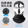 SKFK-021