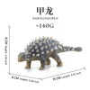 Ankylosaure solide-140g