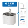 White standard version [with plug]