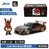 รหัสสินค้า: JD35668