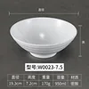 W0023-7.5 Blanco