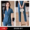 Traje azul + pantalón