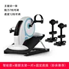 Resistance adjustable+ bed plate+Support a pair of