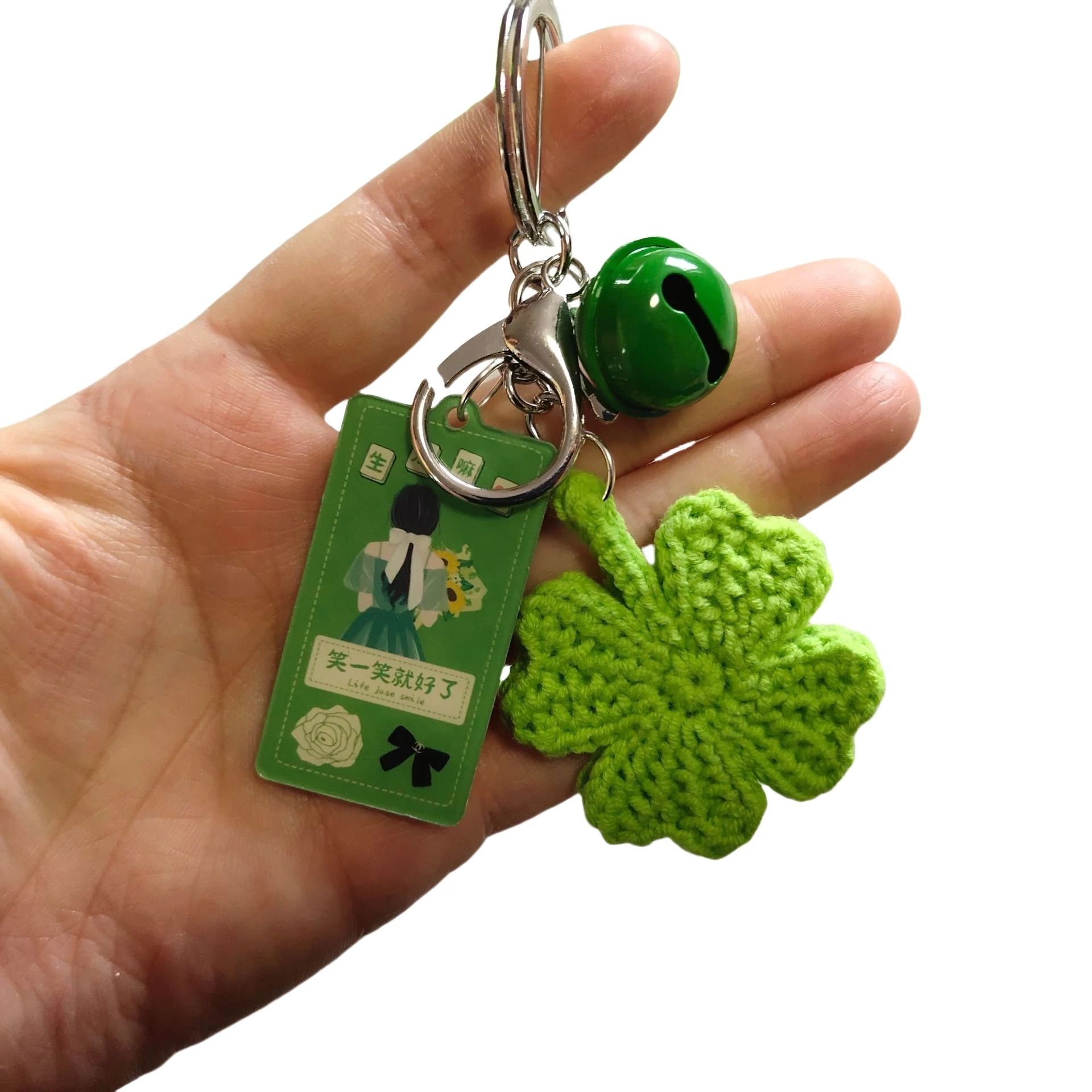 Bag Charm / Porte clés trèfle à 4 feuilles - marron - Yves Salomon