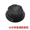 Standard version, 30 minutes (rotary dial)