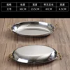 35cm egg-shaped double-handled frying pan (silver)