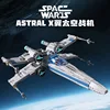 99905 -1261 pcs -space fighter