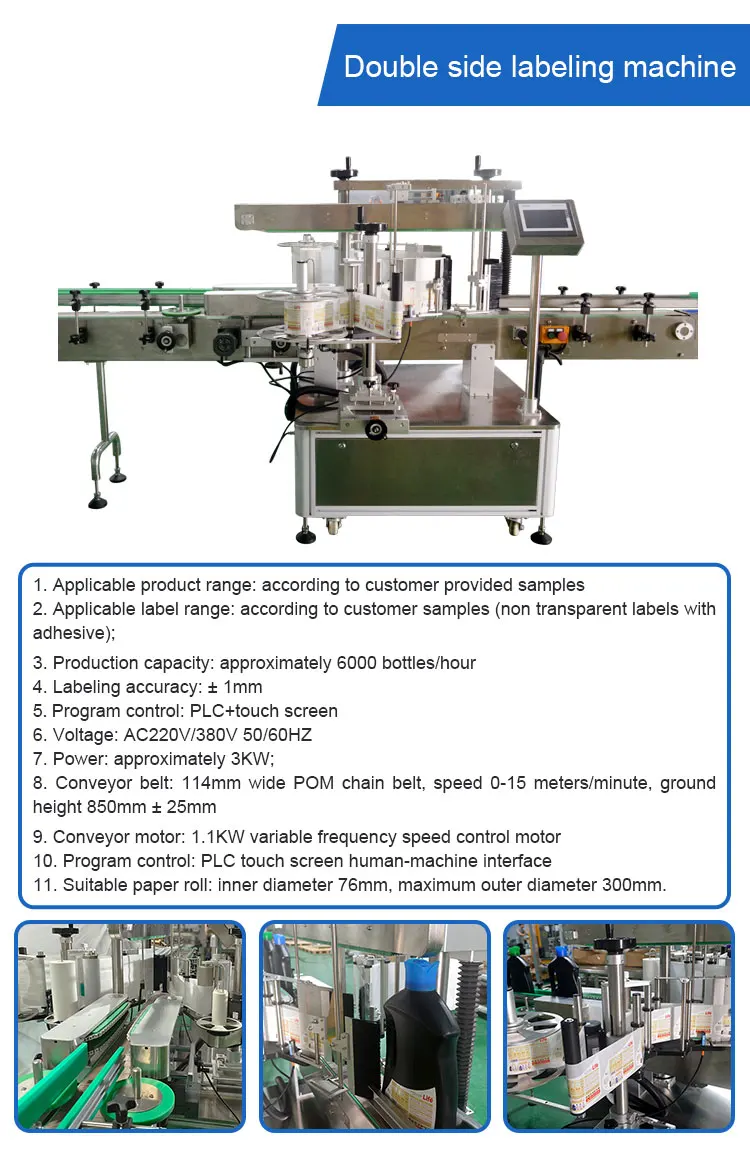 Automatic Bottleing Line Liquid Detergent Filling Automatic Filling Production Line Shampoo Filling Capping Labeling Machine factory