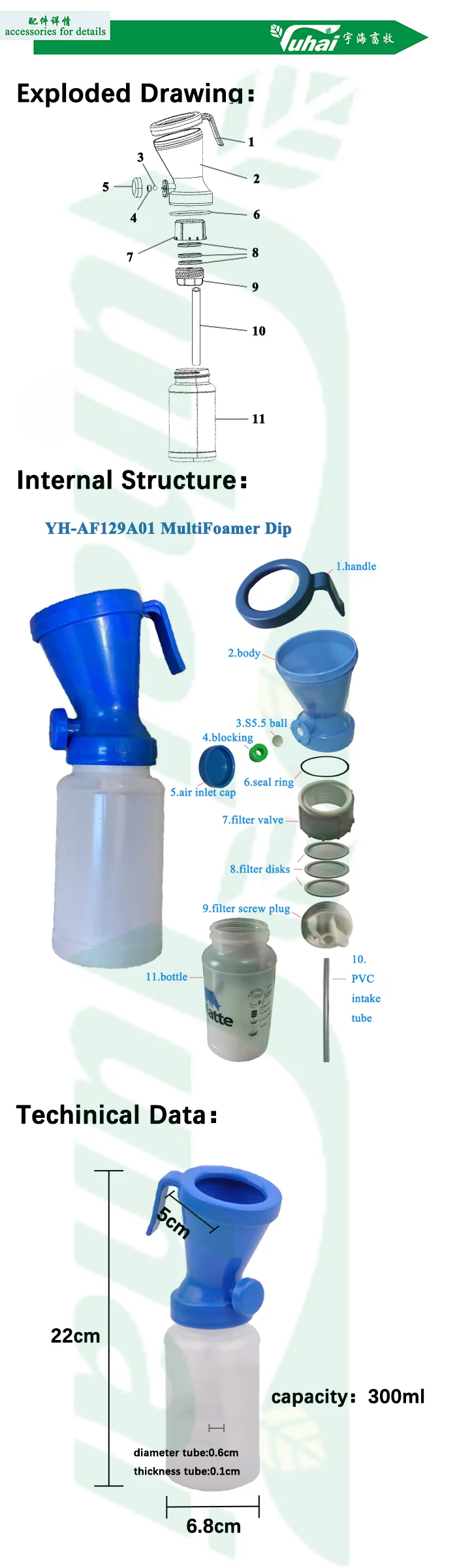 Medical Milking Machine Teat Cups Food Grade Material Foaming Teat Dip Cup/cow Feeding details