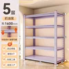 Taro Purple Five-Layer - 160cm High
