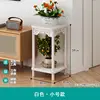 Small (White Maple) 30cm