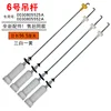Three white and one yellow (approximately 56.5 cm)
