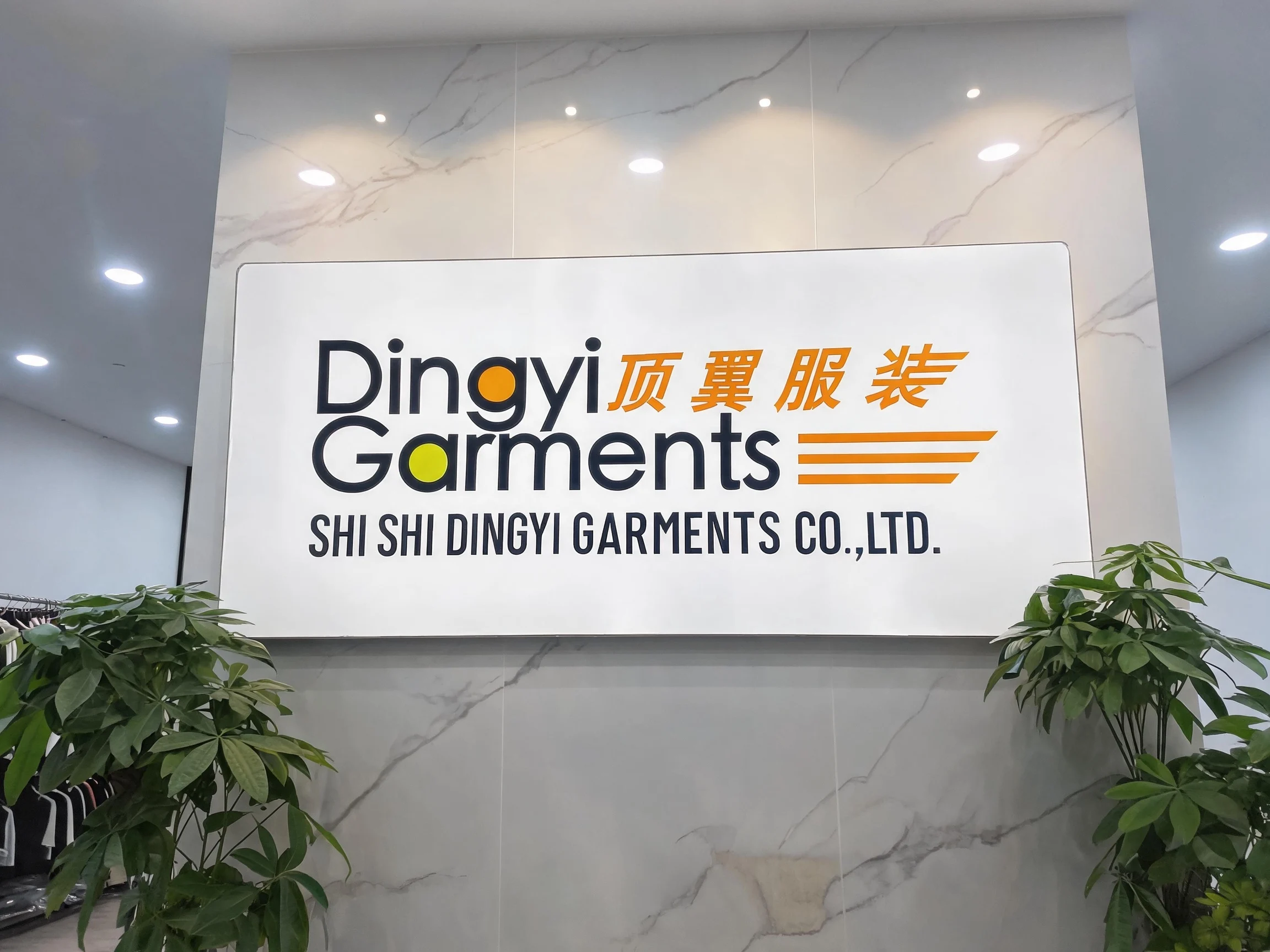Shishi Dingyi Garments Co., Ltd.