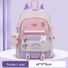 Púrpura